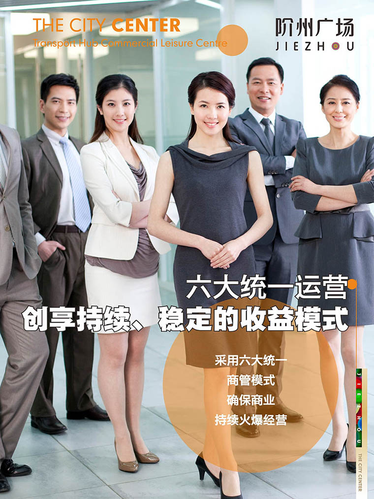 7月16日 高鐵金鋪 認(rèn)籌盛大啟動(dòng)！