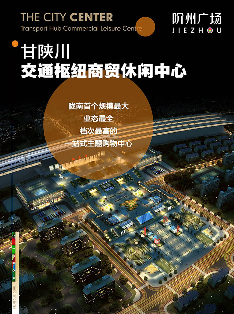 7月16日 高鐵金鋪 認(rèn)籌盛大啟動(dòng)！
