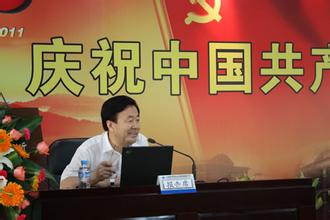 王庭大談“全面從嚴治黨 扎實開展‘兩學(xué)一做’學(xué)習(xí)教育”