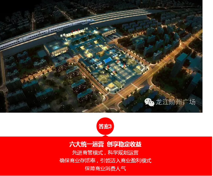 喜報！捷報！一經(jīng)推出即成隴南商業(yè)傳奇！