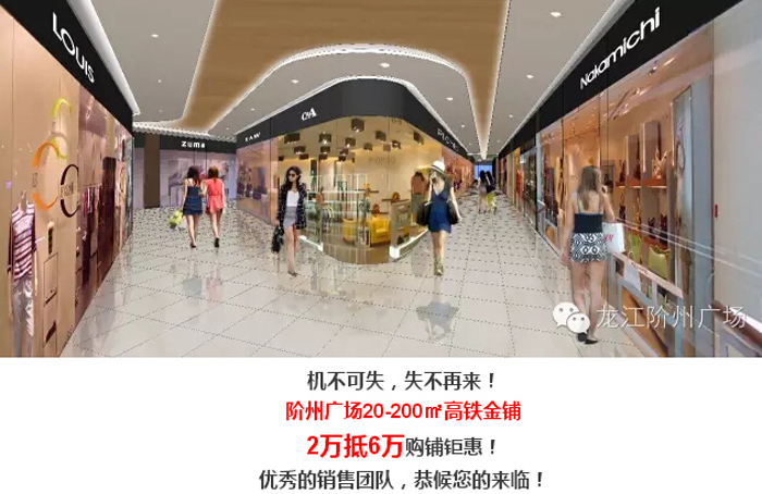 喜報！捷報！一經(jīng)推出即成隴南商業(yè)傳奇！