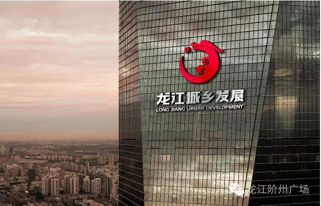 首批認籌 空前盛況！搶籌倒計時！