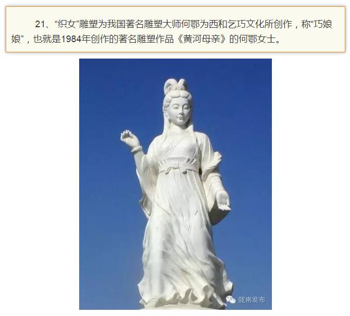 蘭渝鐵路最早由孫中山先生提出？在隴南，你不知道的事兒還有……