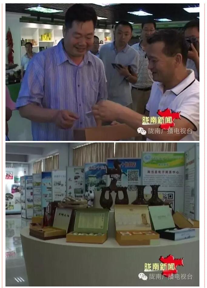 國務院扶貧辦副主任洪天云透露:全國電商扶貧現(xiàn)場會將在隴南召開