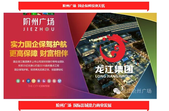 倒計(jì)時(shí)3天！階州廣場(chǎng)開(kāi)盤(pán)在即！