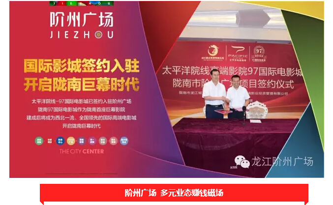 倒計(jì)時(shí)3天！階州廣場(chǎng)開(kāi)盤(pán)在即！