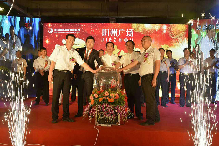 開盤即售罄，隴南高鐵站—階州廣場創(chuàng)隴南商業(yè)傳奇