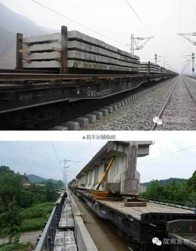 蘭渝鐵路最新進展！除胡麻嶺隧道外已全線鋪通