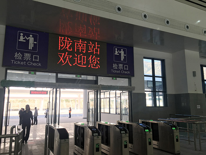 全國(guó)、省市政協(xié)委員體驗(yàn)蘭渝鐵路、視察階州廣場(chǎng)