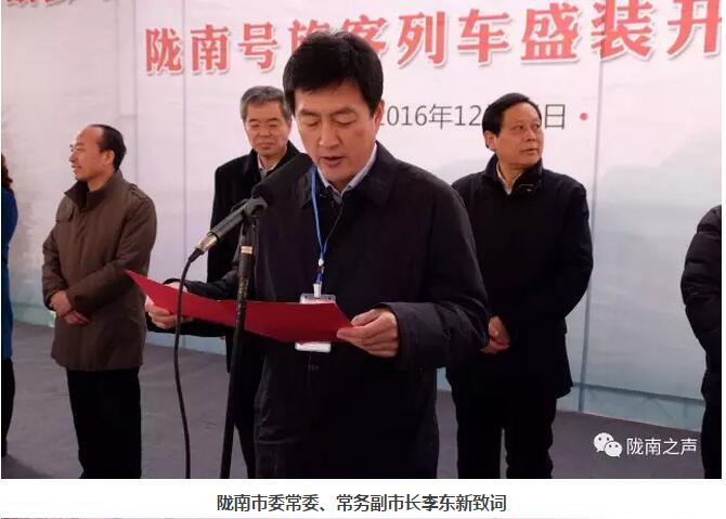 萬人見證！蘭渝鐵路隴南站順利通車！