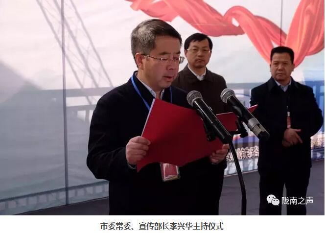 萬人見證！蘭渝鐵路隴南站順利通車！