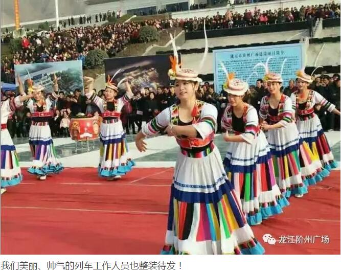 萬人見證！蘭渝鐵路隴南站順利通車！