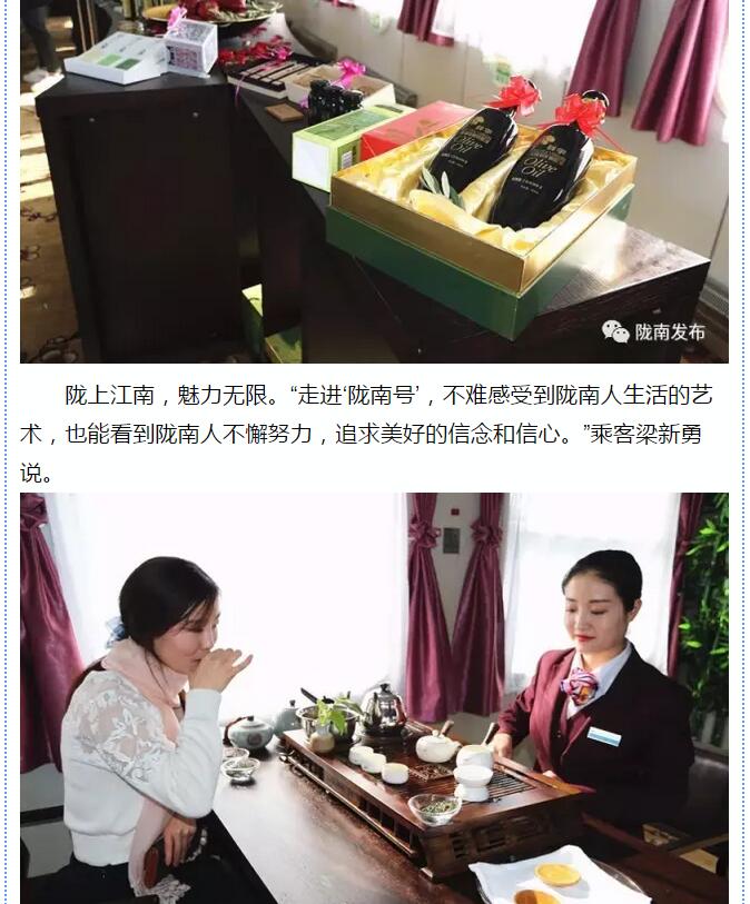 萬人見證！蘭渝鐵路隴南站順利通車！