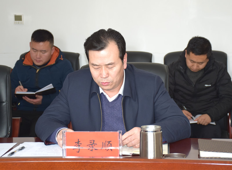 市龍江城鄉(xiāng)發(fā)展集團(tuán)公司召開(kāi)2017年度民主生活會(huì)