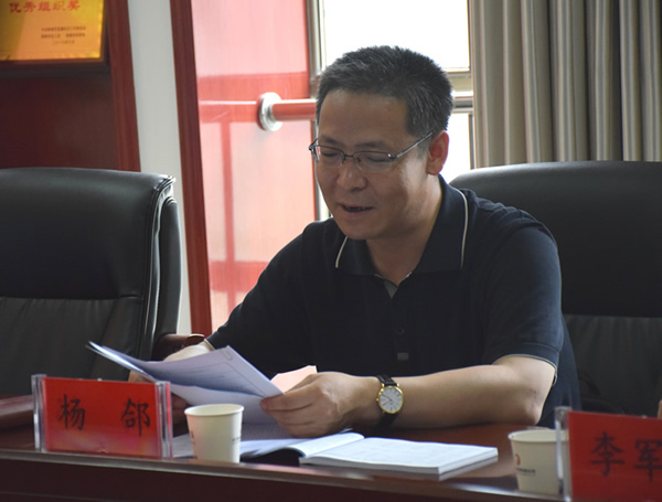 隴南市委常委、組織部部長楊郃調(diào)研指導(dǎo)市龍江城鄉(xiāng)發(fā)展集團公司黨建工作