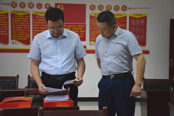 隴南市委常委、組織部部長楊郃調(diào)研指導(dǎo)市龍江城鄉(xiāng)發(fā)展集團公司黨建工作