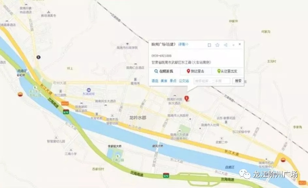 誠天下、冠西北——居然之家強(qiáng)勢入駐隴南階州廣場