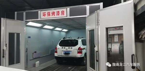 金錘鈑金，銀槍噴漆！龍江汽修值得信賴！