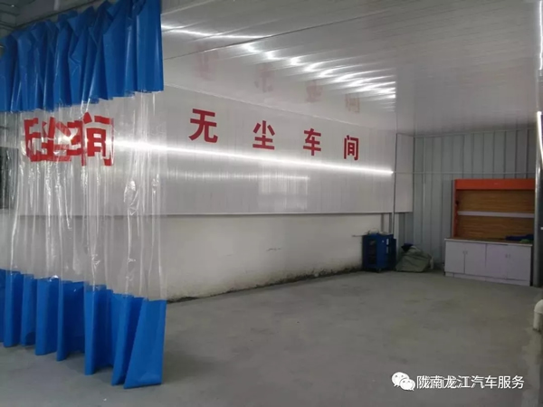 金錘鈑金，銀槍噴漆！龍江汽修值得信賴！