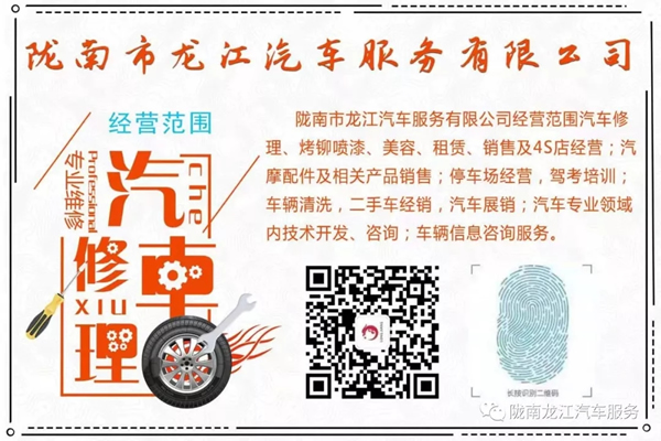 金錘鈑金，銀槍噴漆！龍江汽修值得信賴！