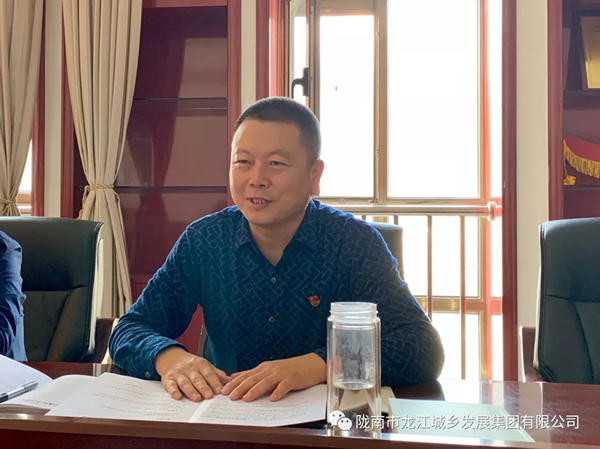 市龍江集團“不忘初心、牢記使命”主題教育讀書班舉行結班式