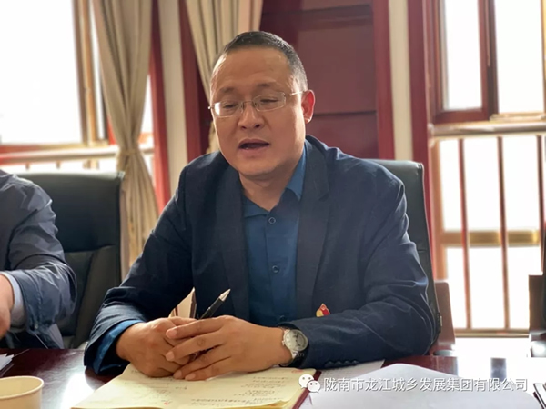 市龍江集團“不忘初心、牢記使命”主題教育讀書班舉行結班式