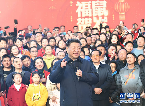 習(xí)近平春節(jié)前夕赴云南看望慰問各族干部群眾 向全國各族人民致以美好的新春祝福 祝各族人民生活越來越好祝祖國欣欣向榮